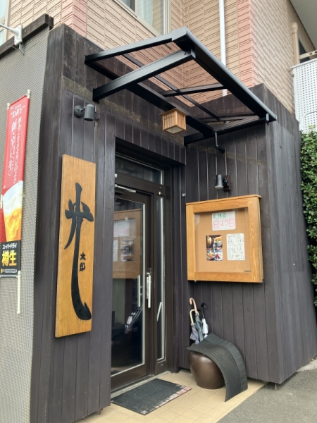 当店入り口です